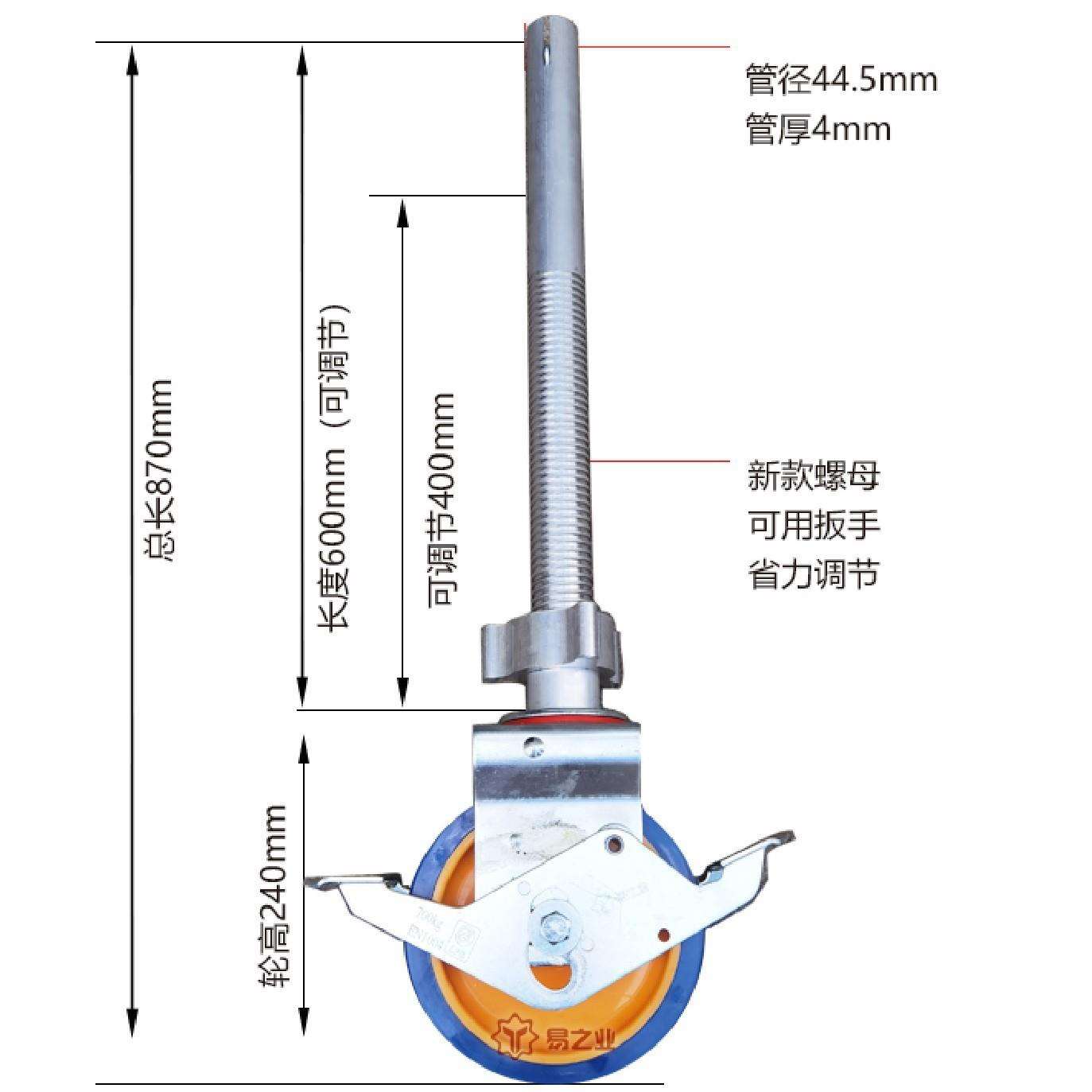 铝合金脚手架专用脚轮六寸八寸脚轮带可调脚丝杆聚氨酯重型刹车轮