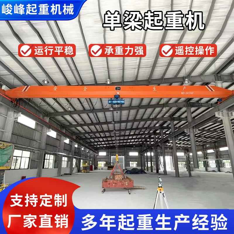 电动单梁起重机1吨吨5吨欧式起重机立柱悬挂式智能变频行车行吊