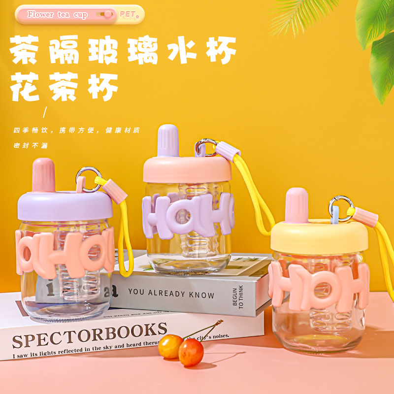 茶漏男女学生礼品果汁办公商务茶杯带茶玻璃杯泡茶杯促销女学生花
