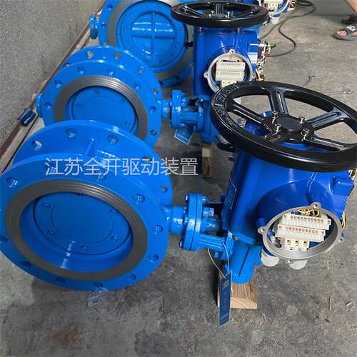 密封开关调节电H电动硬蝶298阀D943-10C DN150阀体铸钢 压380V