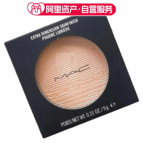 MAC/魅可 生姜高光修容盘脸部提亮细闪珠光闪粉灵动