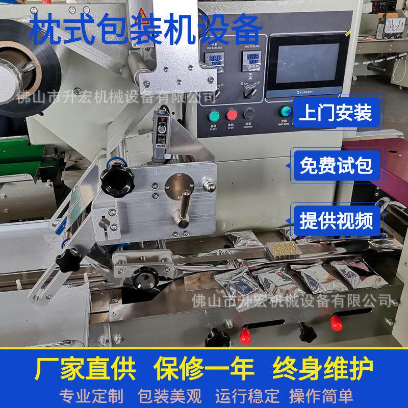 铝塑药板包装机铝箔药片胶囊自动下料多功能高效全自动分装卧式