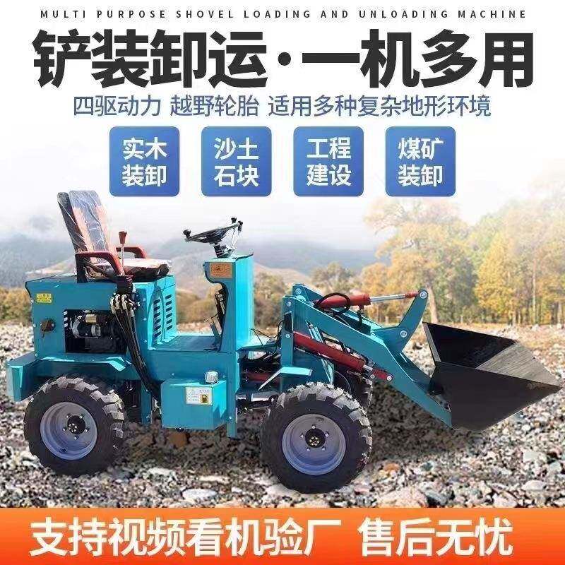 小型铲车电动四驱建筑工程单缸柴