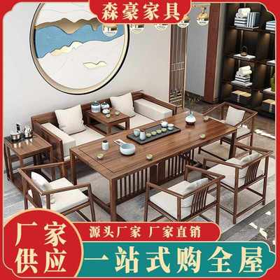 新中式实木屏风茶桌功夫茶台禅意家用接待罗汉床沙发泡茶桌椅组合