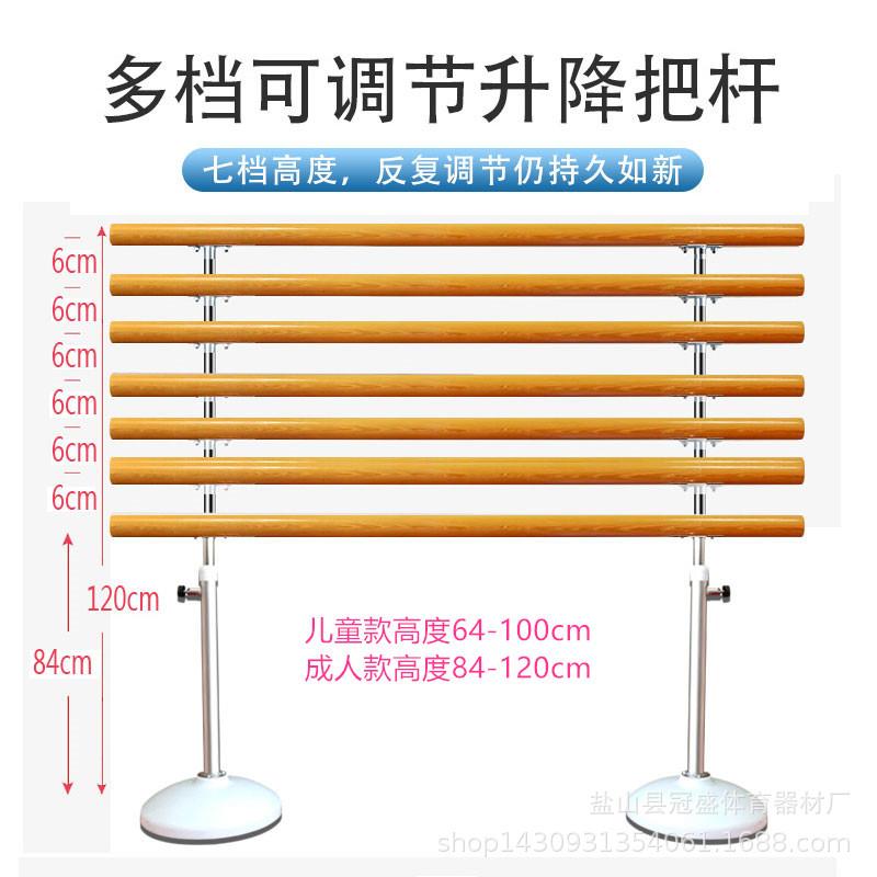 舞蹈把杆家用移动式压腿舞蹈房儿童练功杆练舞跳舞杆基本功压腿杆