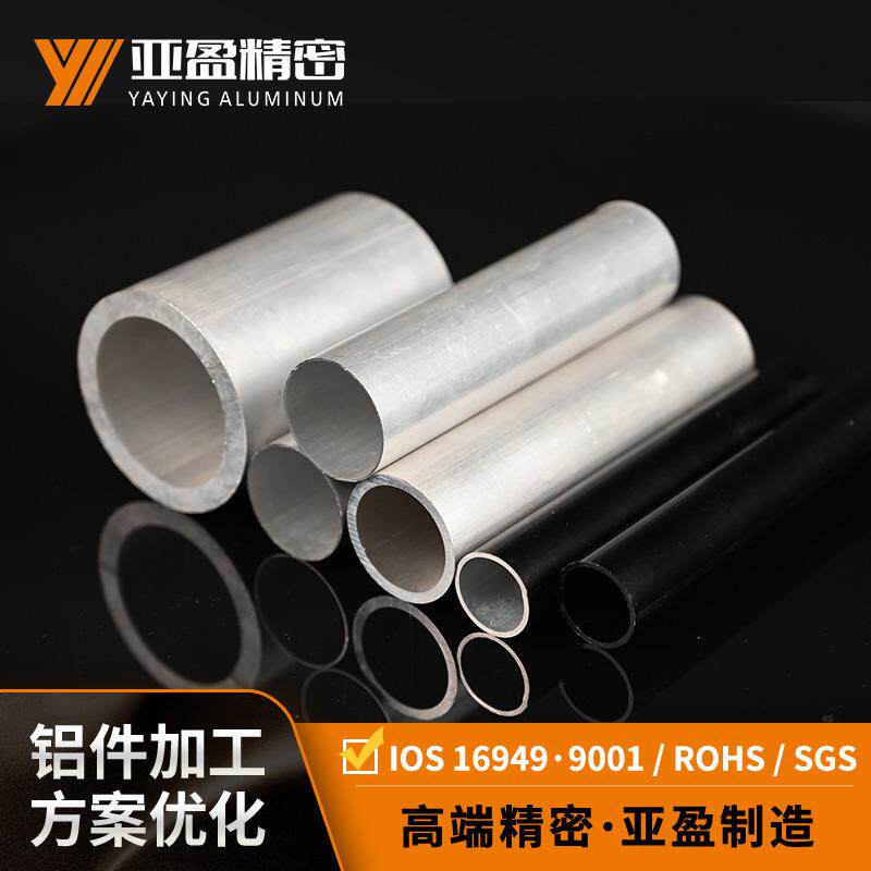 6101导电铝管铝棒挤压加工铝型材空心铝管零切 薄壁厚壁方管佛山