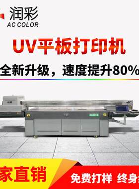 大型设备仪器金属标牌uv打印机工业G62513标识标牌平板喷绘
