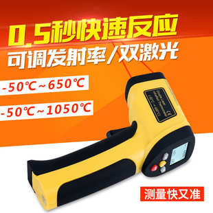 鑫思特HT-817/819工业红外测温仪 非接触式红外温度计电子测温枪
