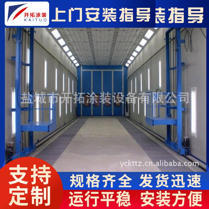 高温烤漆房无尘烤漆房家具喷漆烤漆房汽车烤漆房家具烤漆房