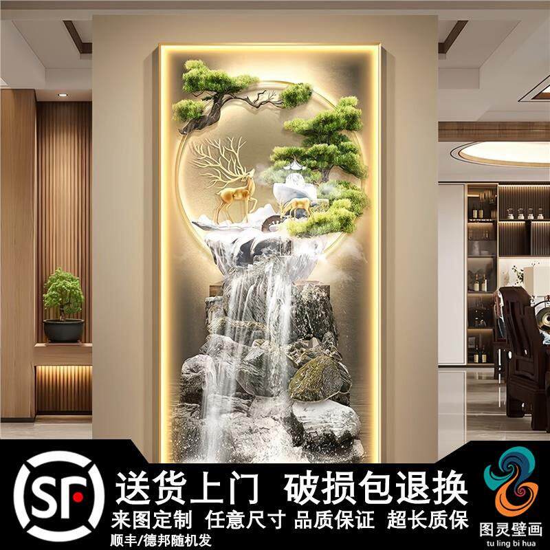 流水生财入户玄关装饰画迎客松挂画走廊尽头轻奢山水壁画LED灯画