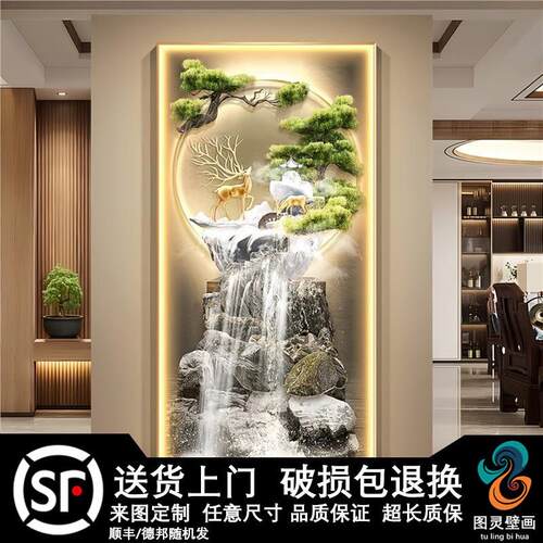 流水生财入户玄关装饰画迎客松挂画走廊尽头轻奢山水壁画LED灯画