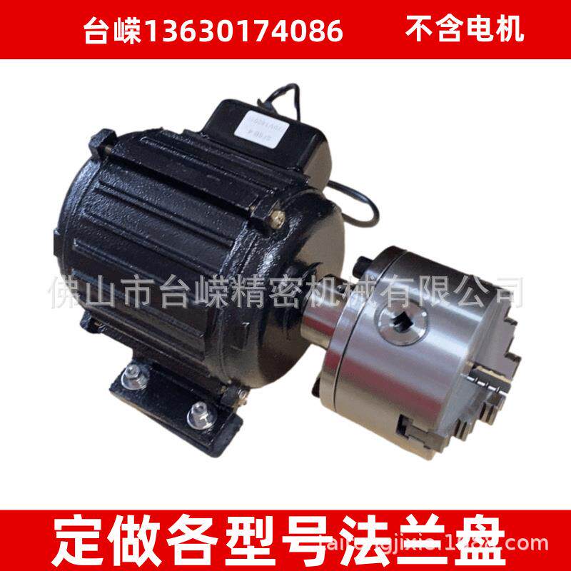现做K1100三爪卡盘呼和浩特环球自定心卡电机联动法兰盘铸铁
