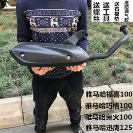 雅马哈迅鹰125丽鹰100排气管雅马哈福喜JOG巧格100消音器烟通排气