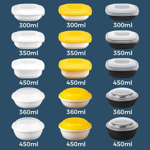 赛卓一次性小碗高档锁扣商用餐盒外卖打包盒圆形带盖小碗菜快餐盒