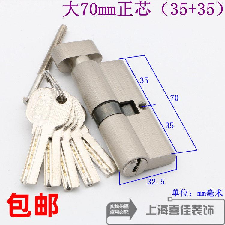 执手压把锁房间门锁舌锁心铜钥匙室内锌合金 大7075锁芯全铜 包邮