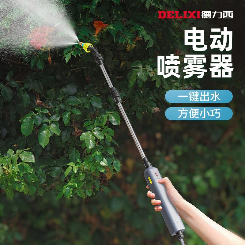 德力西电动喷雾器喷壶农用喷药机农药喷洒器小型消毒家用浇花神器