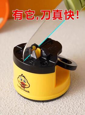 Yellow Duck Knife Sharpener, Home-use Quick Sharpening Stone