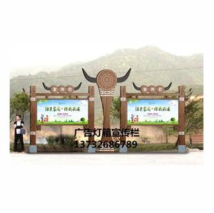 定制民族特色广告灯箱宣传牌阅报栏牛角文化特色艺术宣传栏信息栏