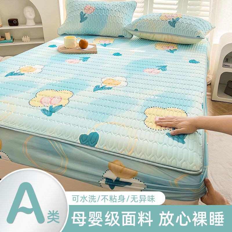 床单家用冰席梦思宿舍笠单件全床罩凉席三件套夏季丝床双人学生包,床上用品,床单,淘宝优惠券,粉丝福利购,淘宝优惠卷