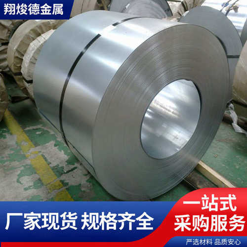 厂家批发DX52D无花镀锌板平开分条镀锌卷板热镀锌钢板镀锌钢材