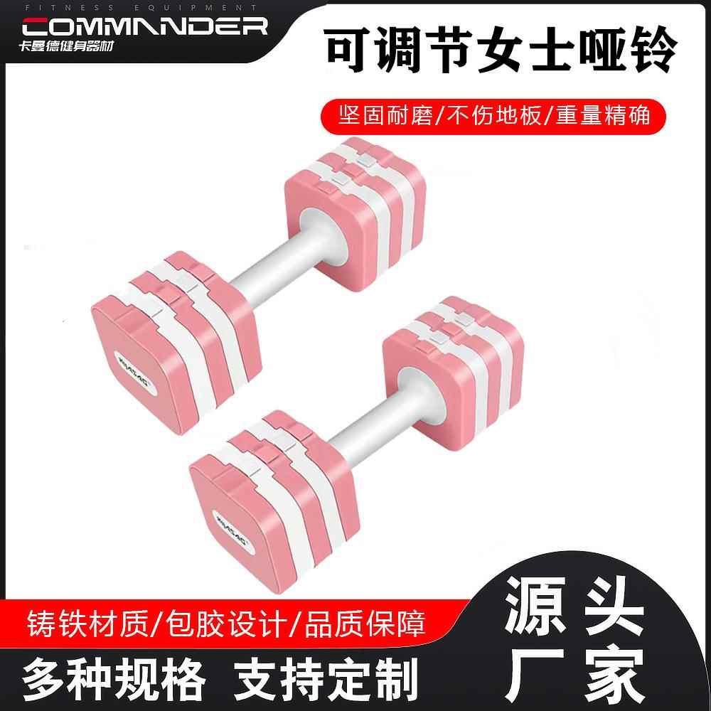哑铃可调节健身家用女实心快速纯钢2kg自动烤漆铁套装重量5kg塑形