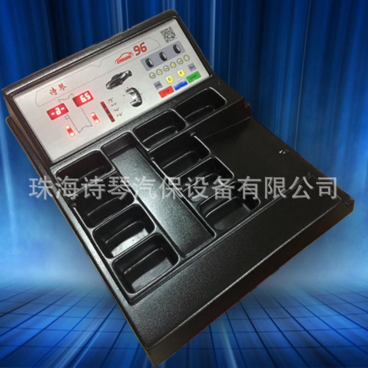 厂家直销平衡机配件轮胎动平衡仪面盖塑料上盖SBM96工具外壳
