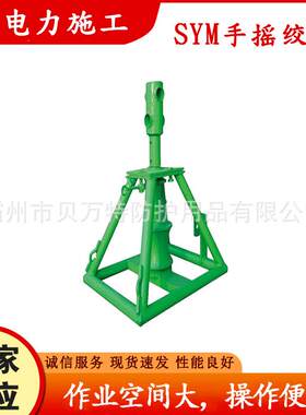 30/50kn电力施工吊装机单螺杆电缆架线牵引机小型手推式卷线机