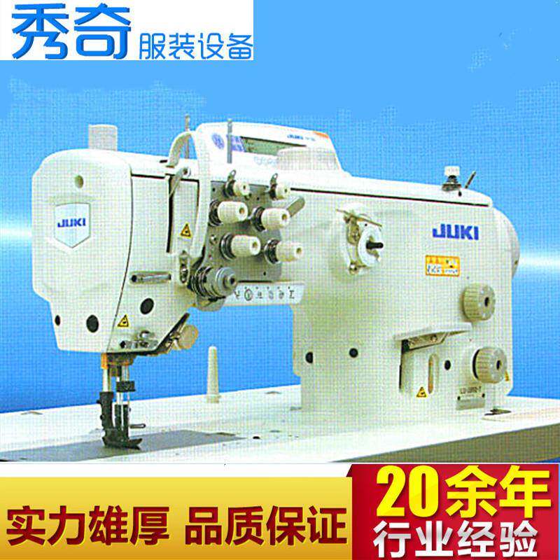 工业缝纫机LU-2860-7电脑双针平缝机大旋梭