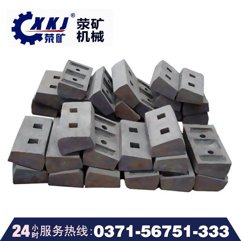 产方解石效重晶石见描述反击式破碎机高量破高碎比大率耐用板锤衬
