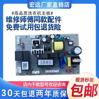 27A3H/388S/389S主板适用老板吸油烟机RX LB388S-A5电源板电脑板