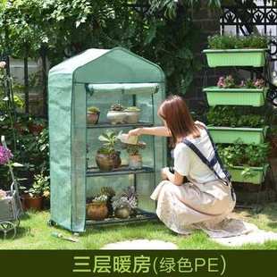 温室小花棚暖房家用阳台户外过冬防冻冬天保暖花房暖棚室外保温棚