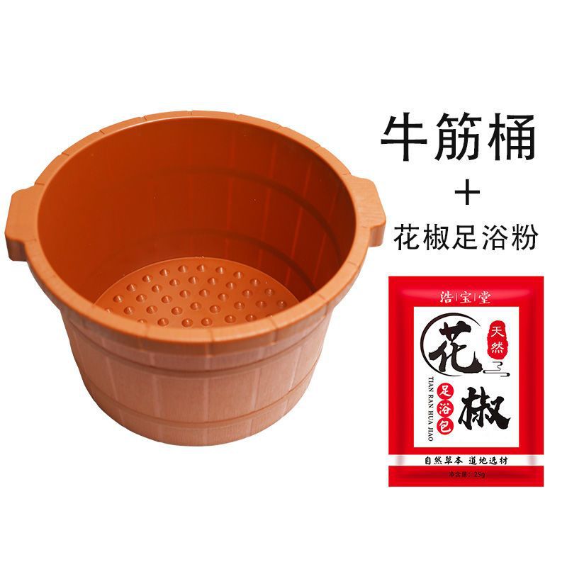 足浴盆洗脚盆加厚牛筋泡脚足浴盆