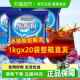 福瑞果园酸梅粉20包整箱梅子粉果汁粉冲饮酸梅汤商用饮料1kg 20袋