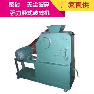 实验室颚式 破碎机pef100x60碎石机可调档位 破碎机负悬挂颚式