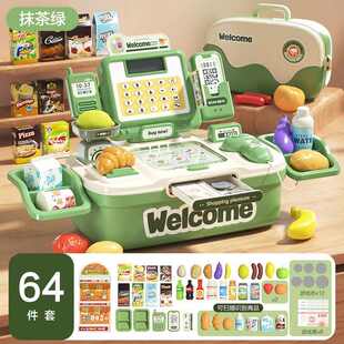 儿童超市收银台玩具仿真收银机宝宝益智结账男女孩过家家礼物益智
