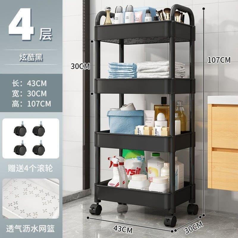 整理杂物化妆品小推车置物架卫生间工具车免安装车子菜筐美甲蔬果