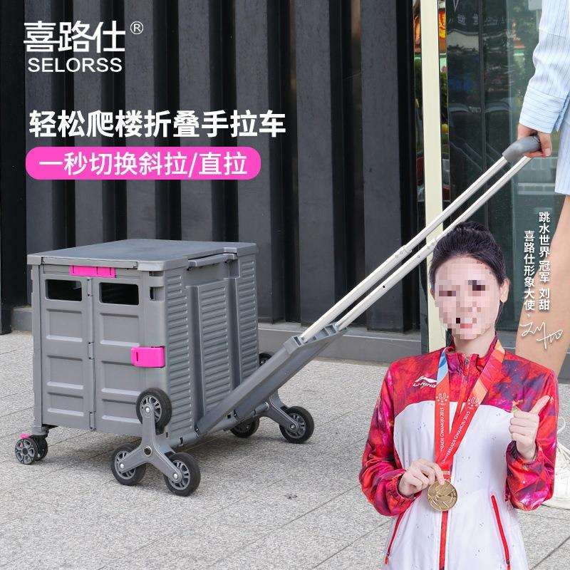 包邮买菜车小拉车取快递便携折叠购物车摆摊推车家用拉杆手拉拖车