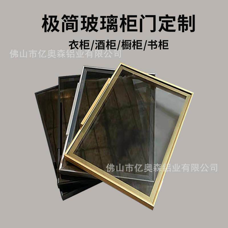网红简易灰黑色酒柜玻璃门书架书柜子高档衣柜门镜面镜子柜门加装