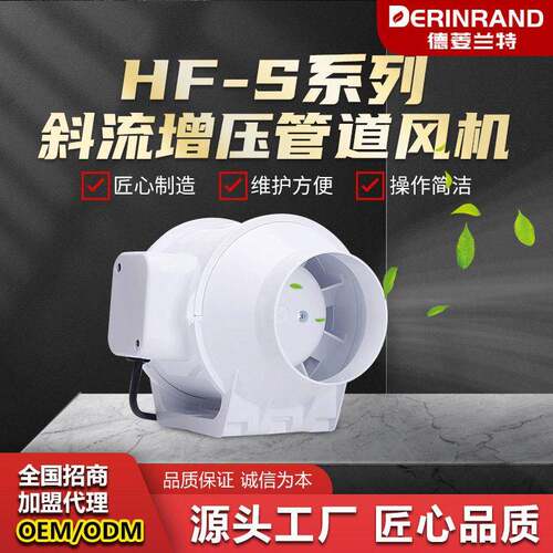 负压风机工业用大功率排气扇降温排风扇换气扇抽风机斜流式通风机