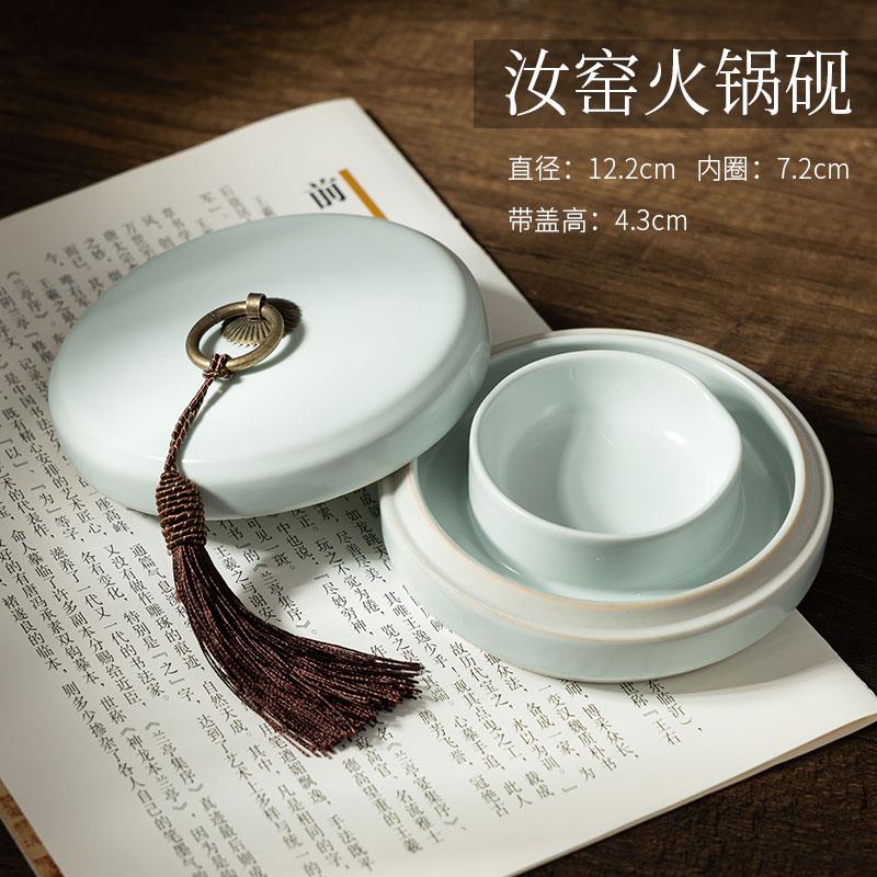新款汝窑瓷火古锅砚台双圈池防干墨碟带盖端砚学生书法专用不干墨