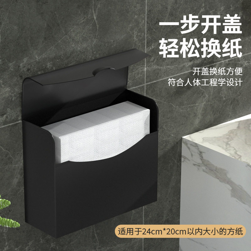卫生间不锈钢纸巾盒厕所放卫生纸的盒子草纸盒厕纸盒擦手纸架手纸