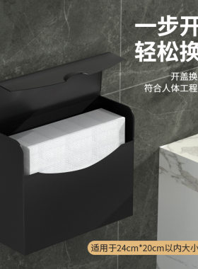 不锈钢纸巾盒防水打孔纸盒纸巾盒