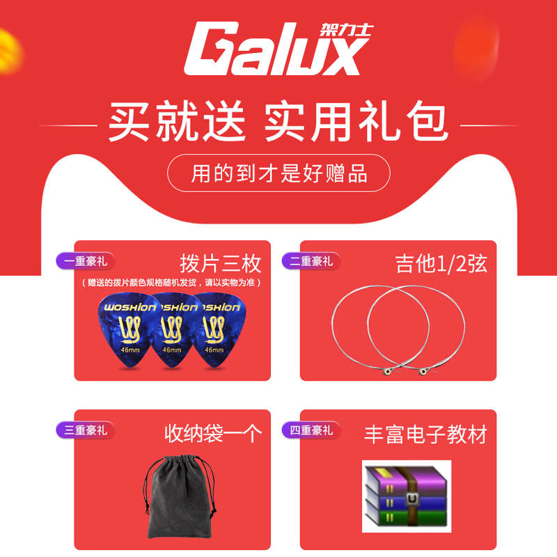GALUX 架力士民谣吉他尤克里里变调夹 三合一专业变音移调夹子