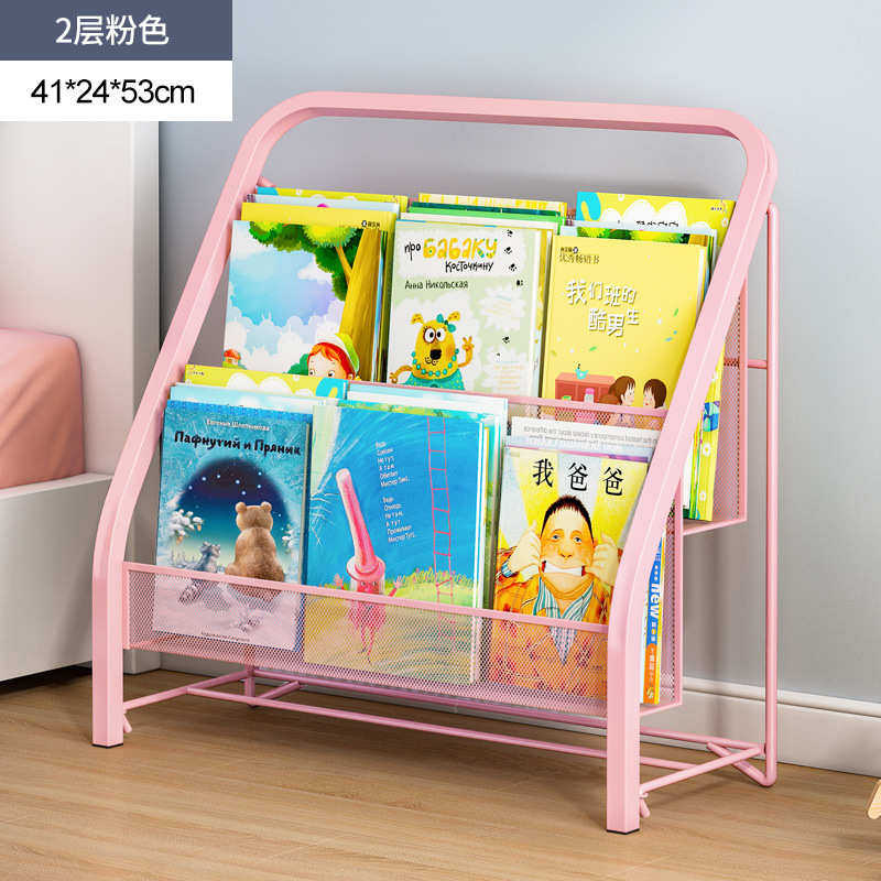 柜现代书报架小书架本收纳架简约简易经济型架物绘艺铁落地书架置 - 封面