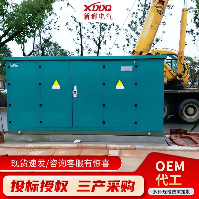 开闭所/环网箱一二次融合成套环网户外配电箱变压站箱式变压器
