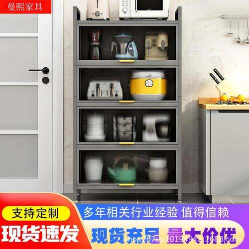 带柜门厨房置物架落地多层储物柜多功能微波炉锅烤箱橱柜收纳架子