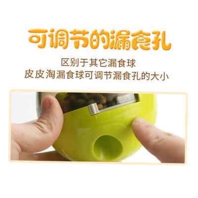 Dog leaky ball dog puzzle toy tumbler dog food intelligence