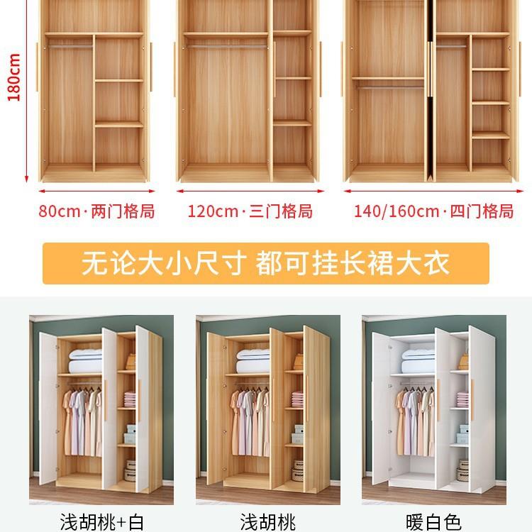 饰品衣柜家用卧室出租房屋用经济型简易组装木质儿童储物收纳衣橱