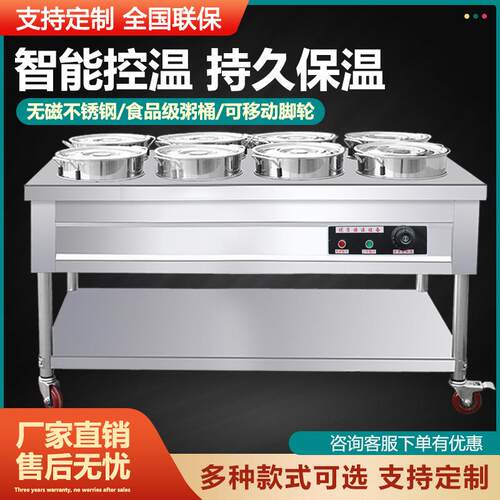 商用不锈钢保温粥车电热汤粥桶移动早餐摆摊快餐车售饭台加热汤池