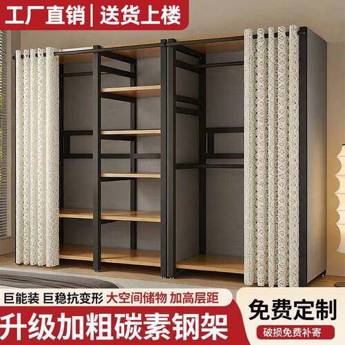 衣帽架落地卧室挂衣架防尘衣柜架子家用组装金属开放式衣架置物架